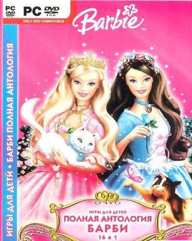 Антология Barbie / Барби Антология Barbie / Барби
