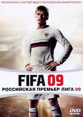FIFA 09 - RPL FIFA 09 - RPL