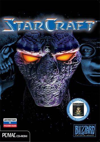 Starcraft: Собрание Starcraft: Собрание