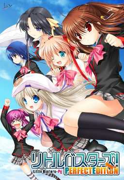 Little Busters! English Edition Little Busters! English Edition