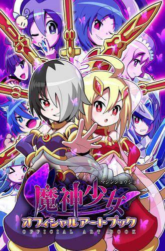 The Legend of Dark Witch The Legend of Dark Witch