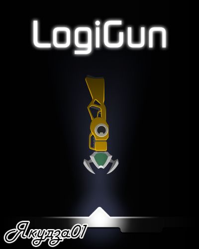 LogiGun LogiGun