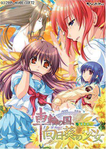 Sharin no Kuni, Himawari no Shoujo Sharin no Kuni, Himawari no Shoujo