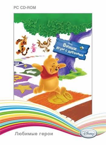 Disney's Pooh's Party Game: In Search of the Treasure / Disney's Party Time With Winnie the Pooh / Винни. Игры с друзьями Disney's Pooh's Party Game: In Search of the Treasure / Disney's Party Time With Winnie the Pooh / Винни. Игры с друзьями