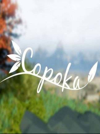 Copoka Copoka