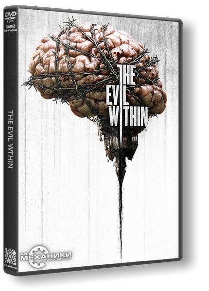 The Evil Within