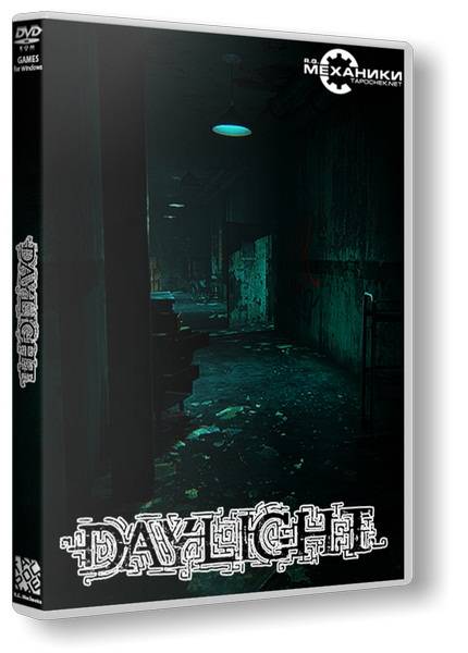 Daylight