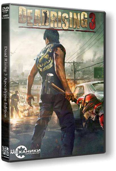 Dead Rising 3