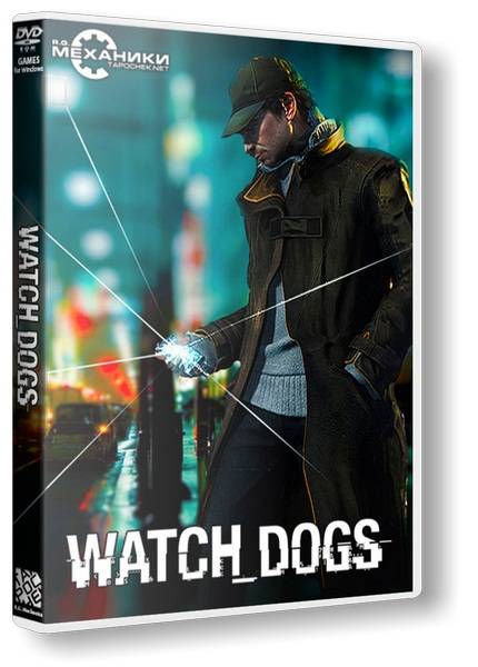 Watch Dogs