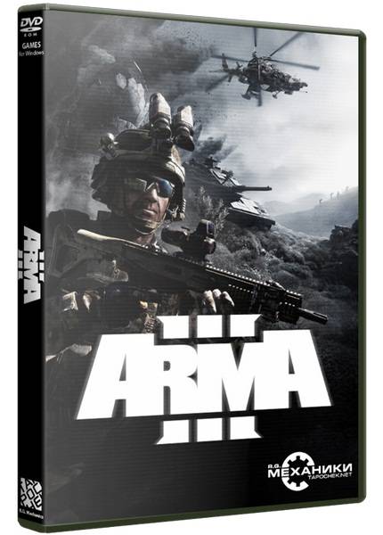 Arma 3