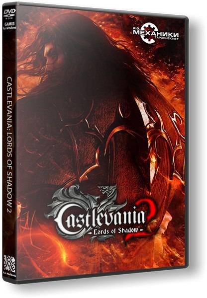Castlevania - Lords of Shadow 2
