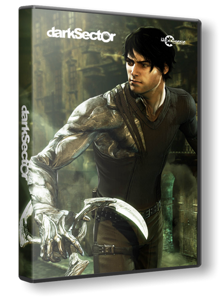 Dark Sector