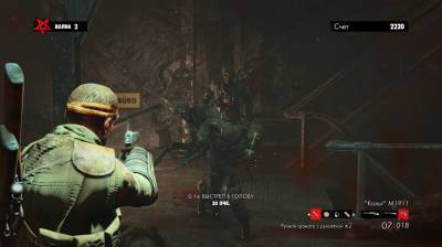 четвертый скриншот из Zombie Army: Trilogy