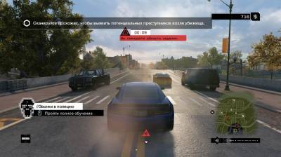 второй скриншот из Watch Dogs