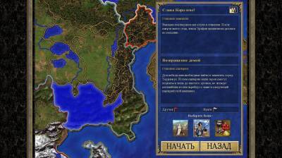 второй скриншот из Heroes of Might & Magic 3: HD Edition
