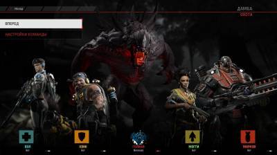 первый скриншот из Evolve