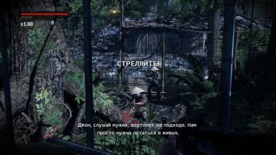 третий скриншот из Rambo: The Video Game