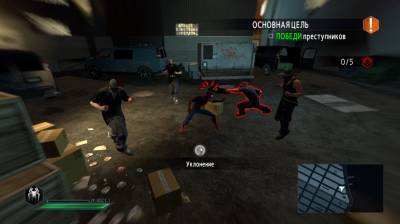 четвертый скриншот из The Amazing Spider-Man 2