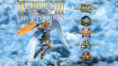 первый скриншот из Heroes of Might & Magic 3: HD Edition
