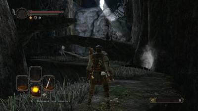 второй скриншот из Dark Souls 2