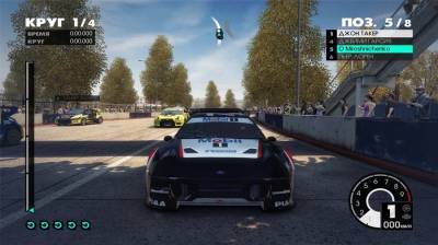 четвертый скриншот из DiRT 3