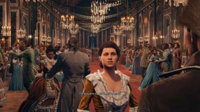 четвертый скриншот из Assassin's Creed Unity