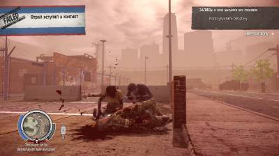 первый скриншот из State of Decay: Year One Survival Edition [Update 1]