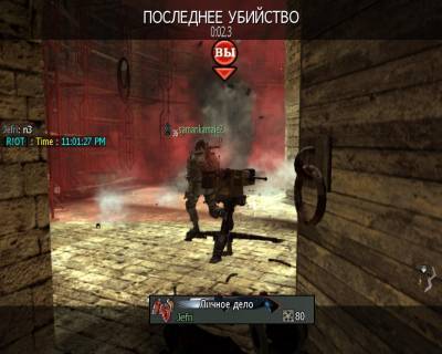 первый скриншот из Call of Duty: Modern Warfare 3