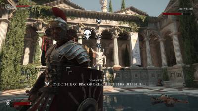 второй скриншот из Ryse: Son of Rome