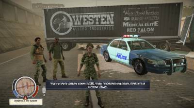 третий скриншот из State of Decay: Year One Survival Edition [Update 1]
