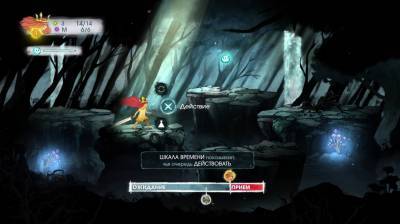четвертый скриншот из Child of Light