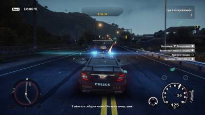 второй скриншот из Need for Speed: Rivals
