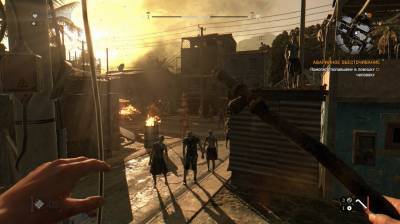 первый скриншот из Dying Light