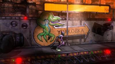 первый скриншот из Oddworld: New 'n' Tasty