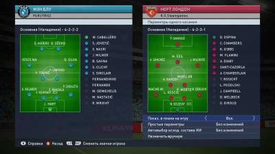 четвертый скриншот из PES 2015 / Pro Evolution Soccer 2015