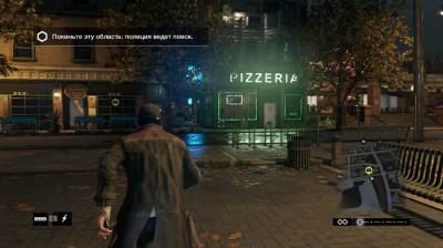 первый скриншот из Watch Dogs