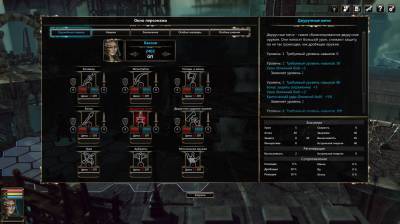 третий скриншот из Blackguards 2