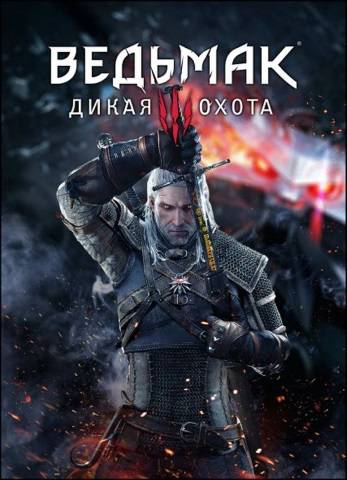 The Witcher 3: Wild Hunt The Witcher 3: Wild Hunt