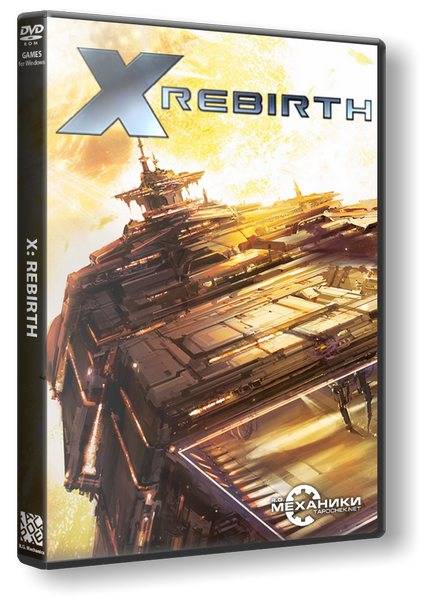 X: Superbox X: Superbox