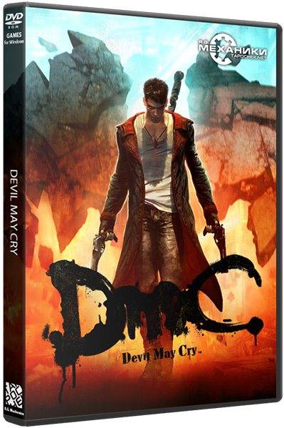 DmC: Devil May Cry