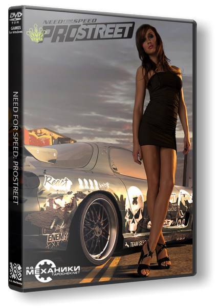 Need for Speed: ProStreet Need for Speed: ProStreet