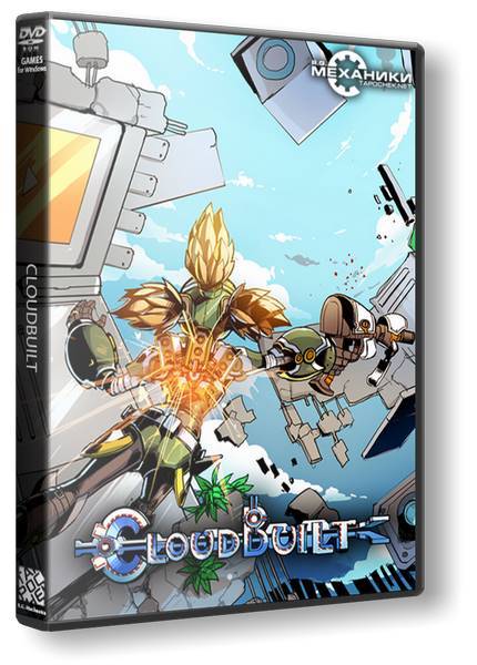 Cloudbuilt Cloudbuilt