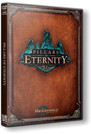 Pillars Of Eternity Pillars Of Eternity