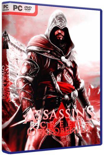 Assassin's Creed: Revelations Assassin's Creed: Revelations