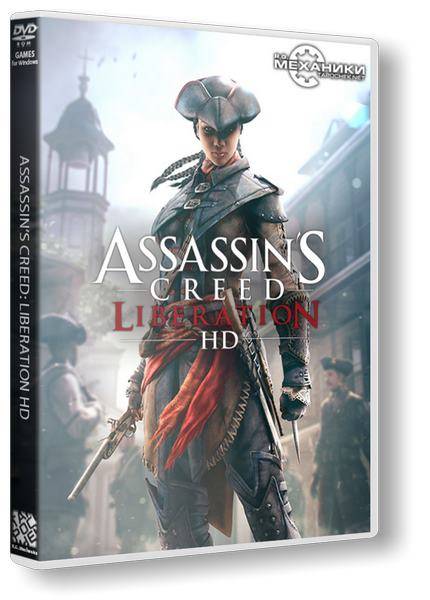 Assassin's Creed: Liberation HD