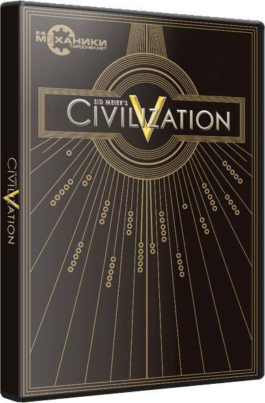 Sid Meier's Civilization V Sid Meier's Civilization V