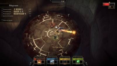 первый скриншот из Gauntlet