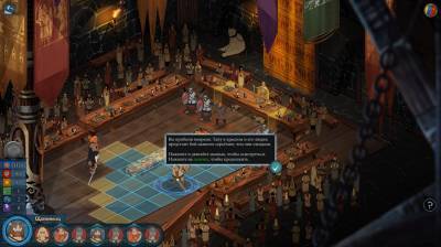 первый скриншот из The Banner Saga
