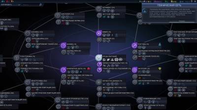 третий скриншот из Sid Meier's Civilization: Beyond Earth