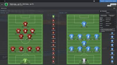 четвертый скриншот из Football Manager 2014